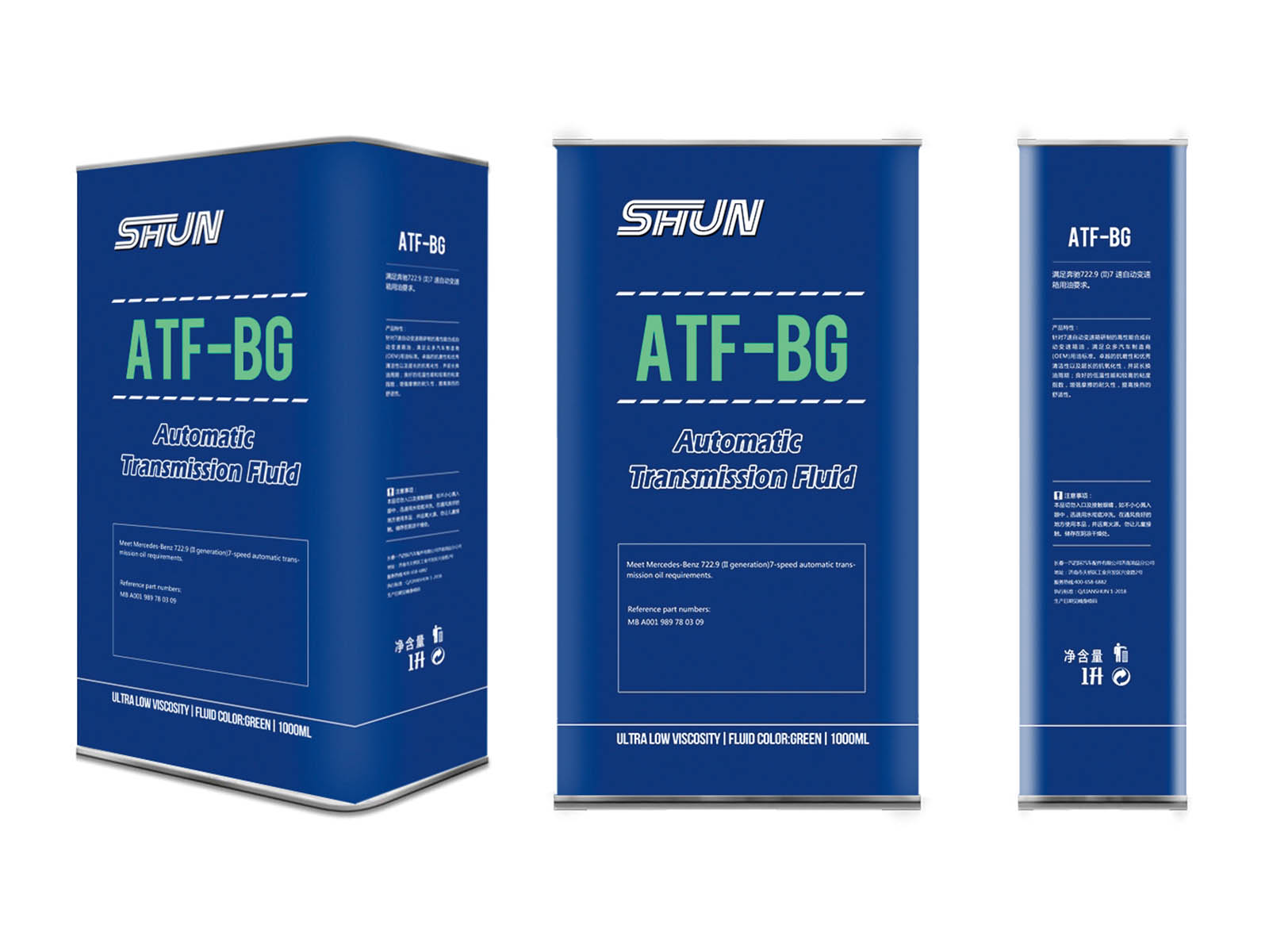  ATF-BG